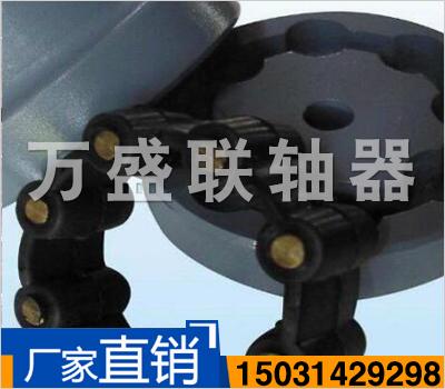 芯型彈性聯軸器
